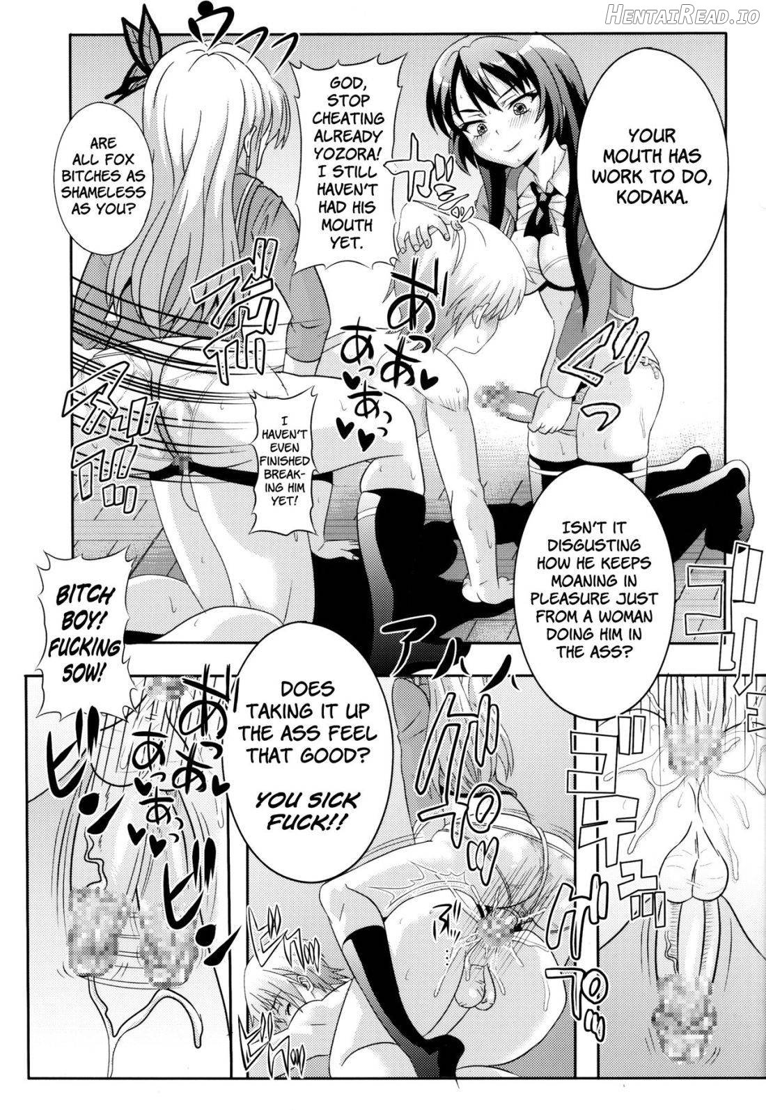 Boku ga Muriyari Otokonoko ni Sareta Riyuu Chapter 1 - page 11