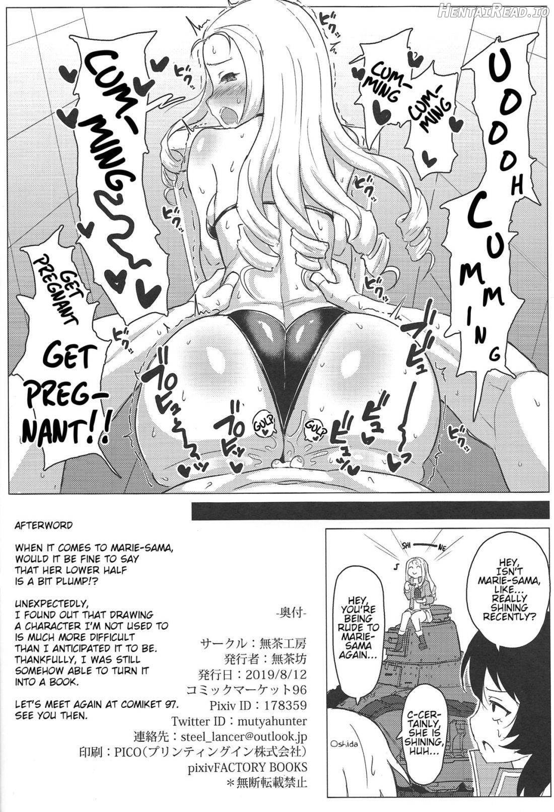 Marie-sama no HimegotoMarie-sama no Himegoto Chapter 1 - page 17