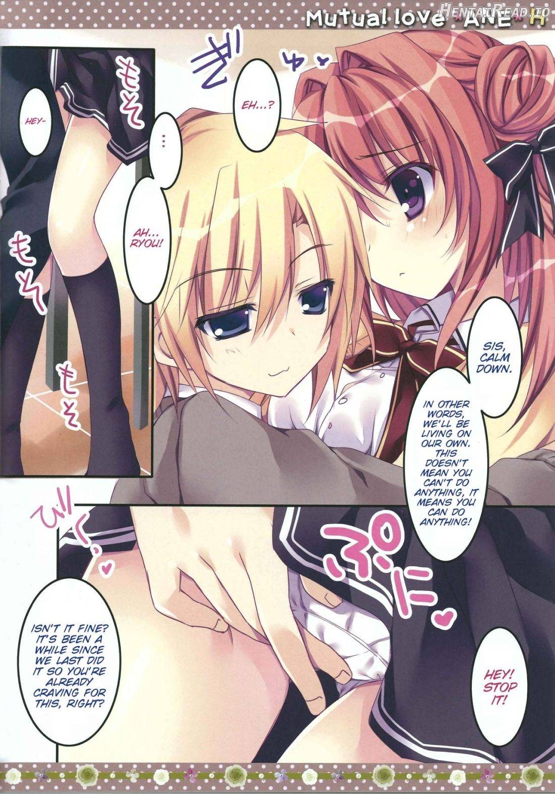 Soushisouai Ane Ecchi Chapter 1 - page 5