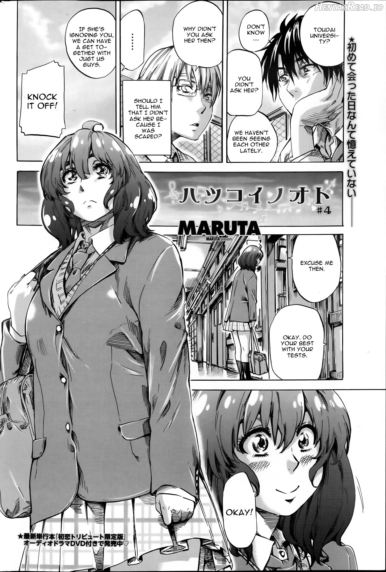 Hatsukoi no Oto Ch. 1 Chapter 4 - page 2