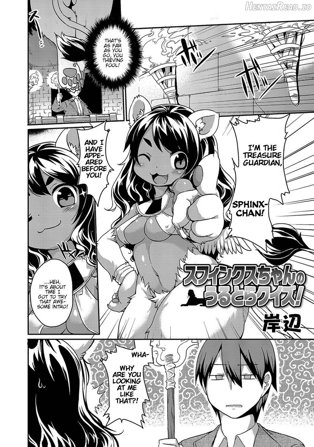 Sphinx-chan no Ultra Quiz Chapter 1 - page 2