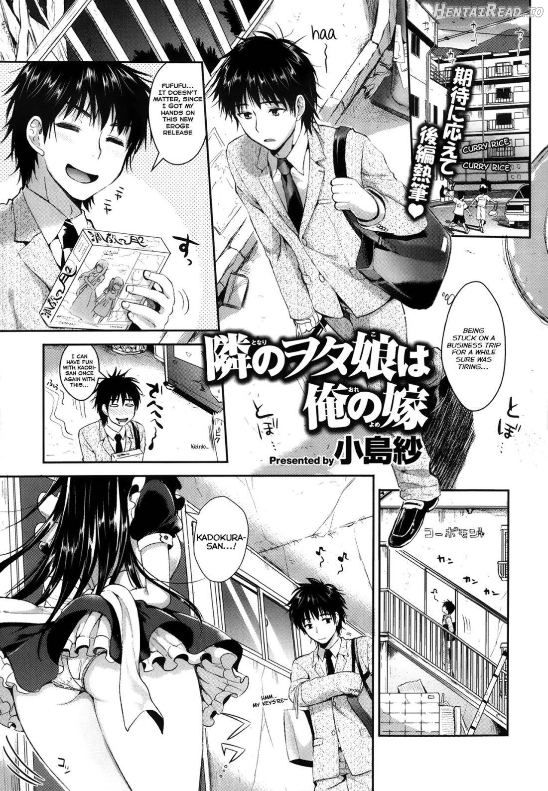 Tonari no Otako wa Ore no Yome Ch. 1-2 Chapter 1 - page 25