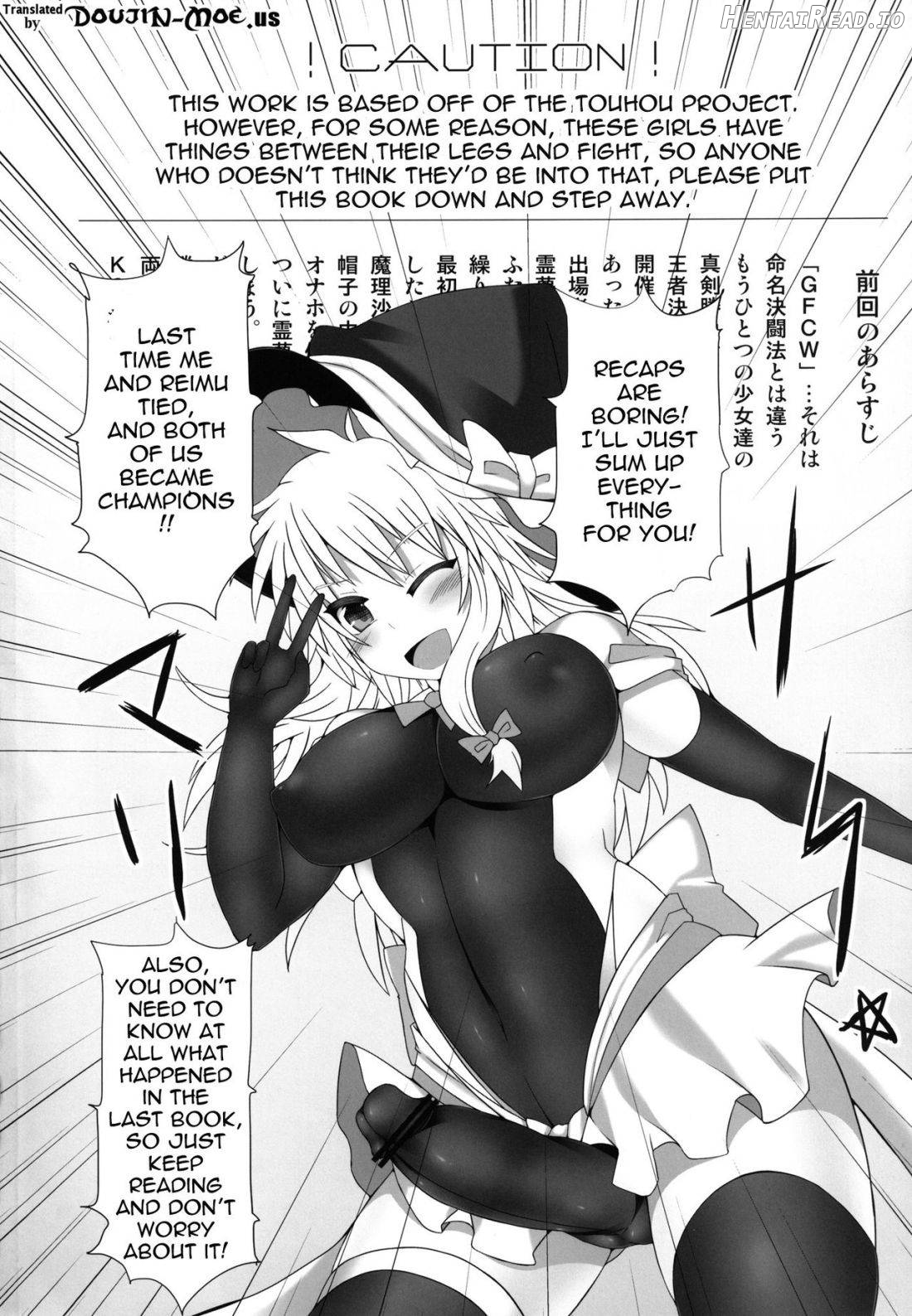 Gensoukyou Futanari Cock Wrestling 2 - Reimu & Marisa VS Yuuka & Sanae Chapter 1 - page 3