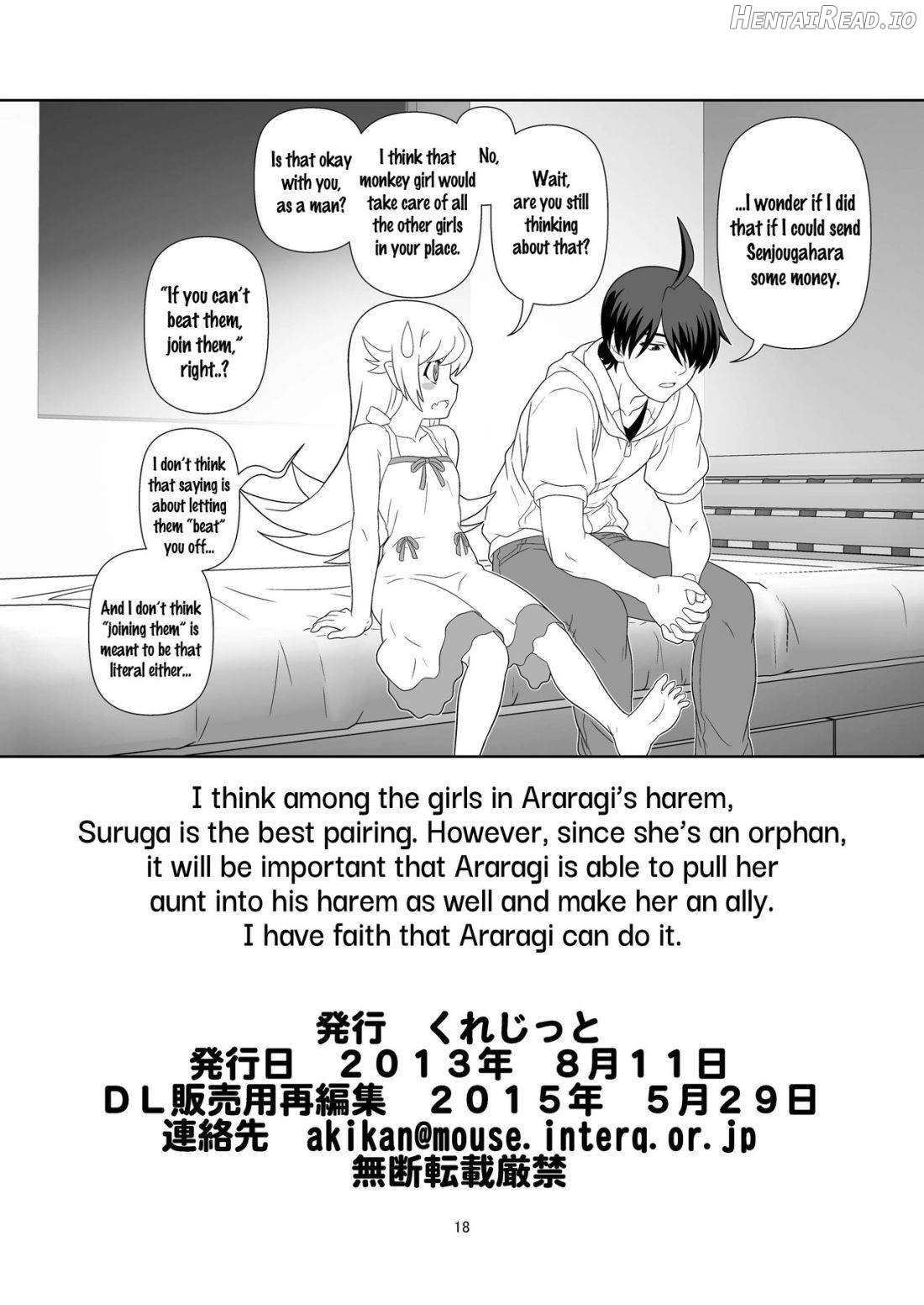 Nagamonogatari Chapter 1 - page 17