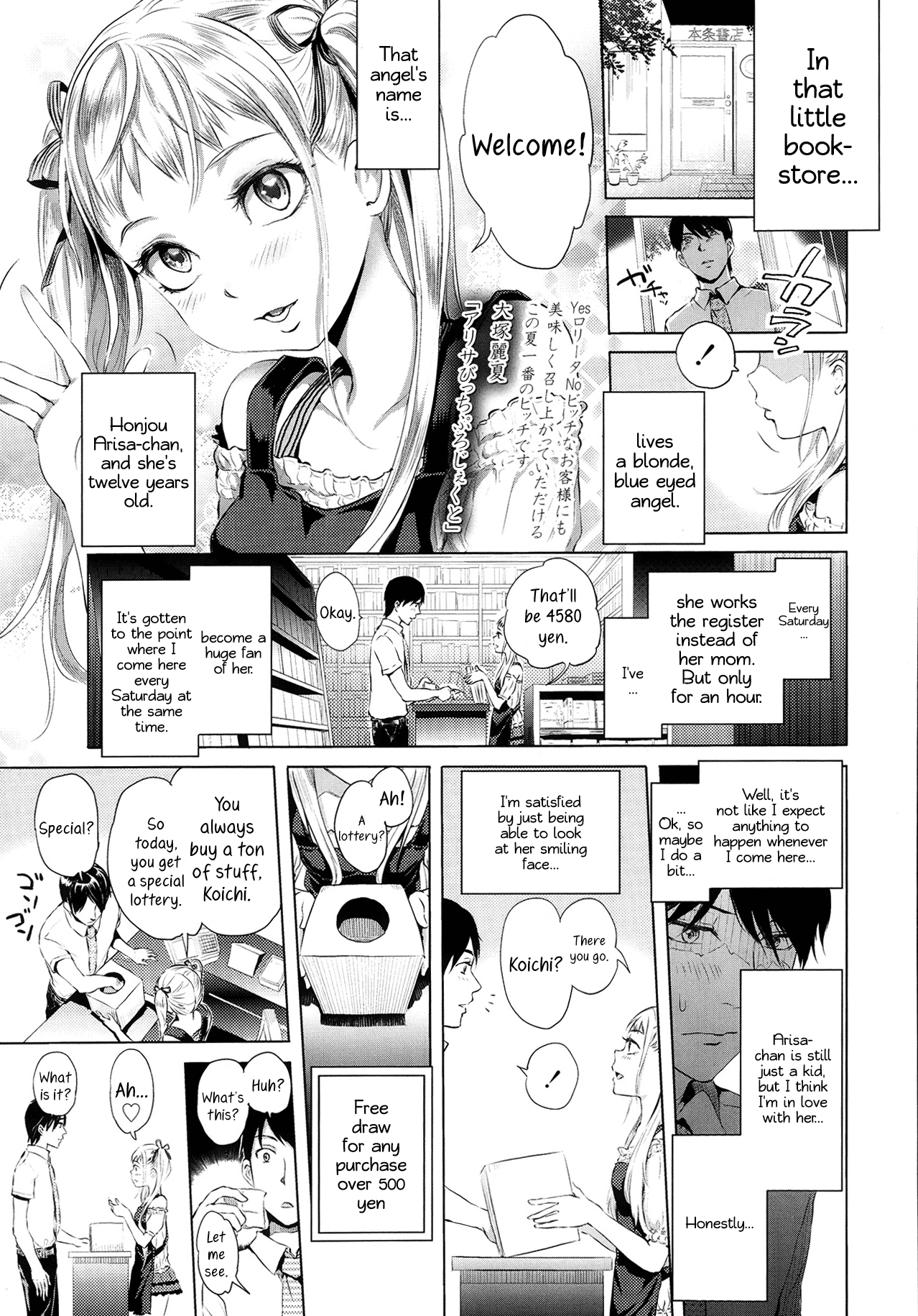 Nodoka na Otsukiai Chapter 5 - page 1