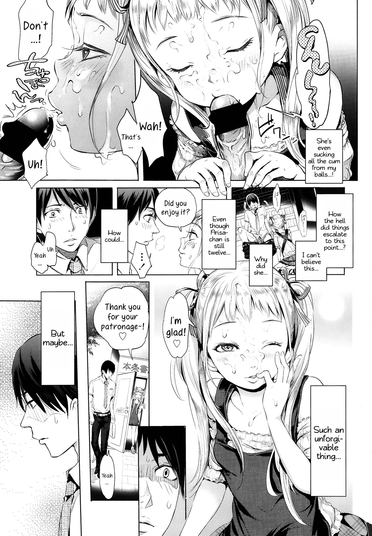 Nodoka na Otsukiai Chapter 5 - page 5