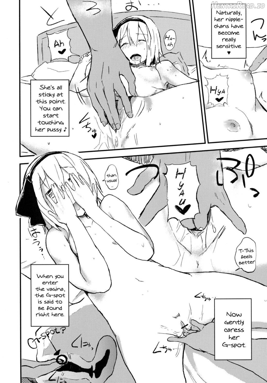 Youmu de Manabu Slow Sex Chapter 1 - page 5