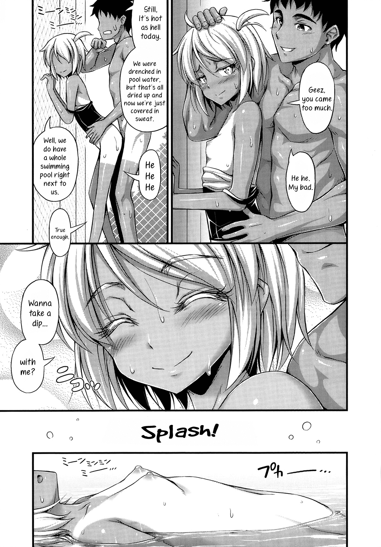 Mikage-senpai wa Cool Chapter 1 - page 15