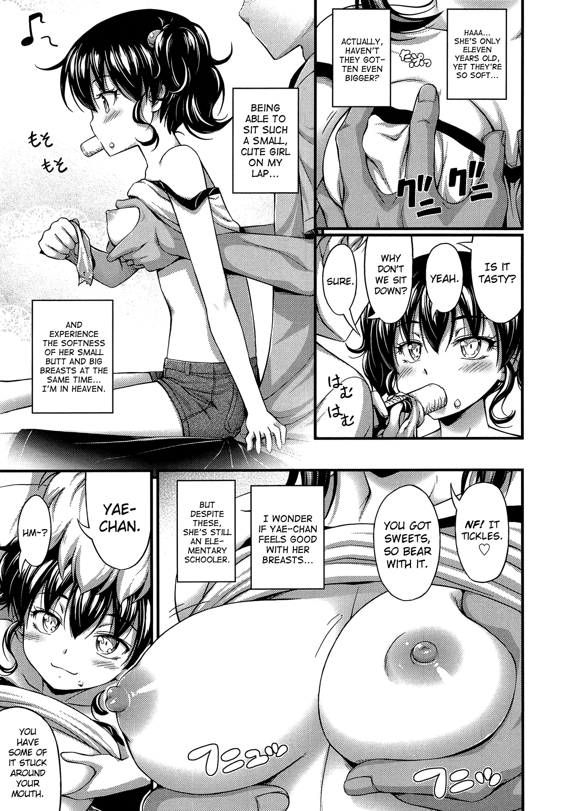 Mikage-senpai wa Cool Chapter 2 - page 3