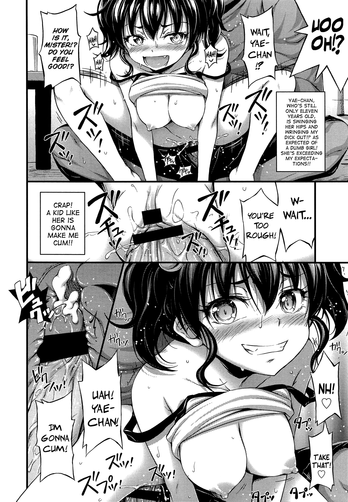 Mikage-senpai wa Cool Chapter 2 - page 8