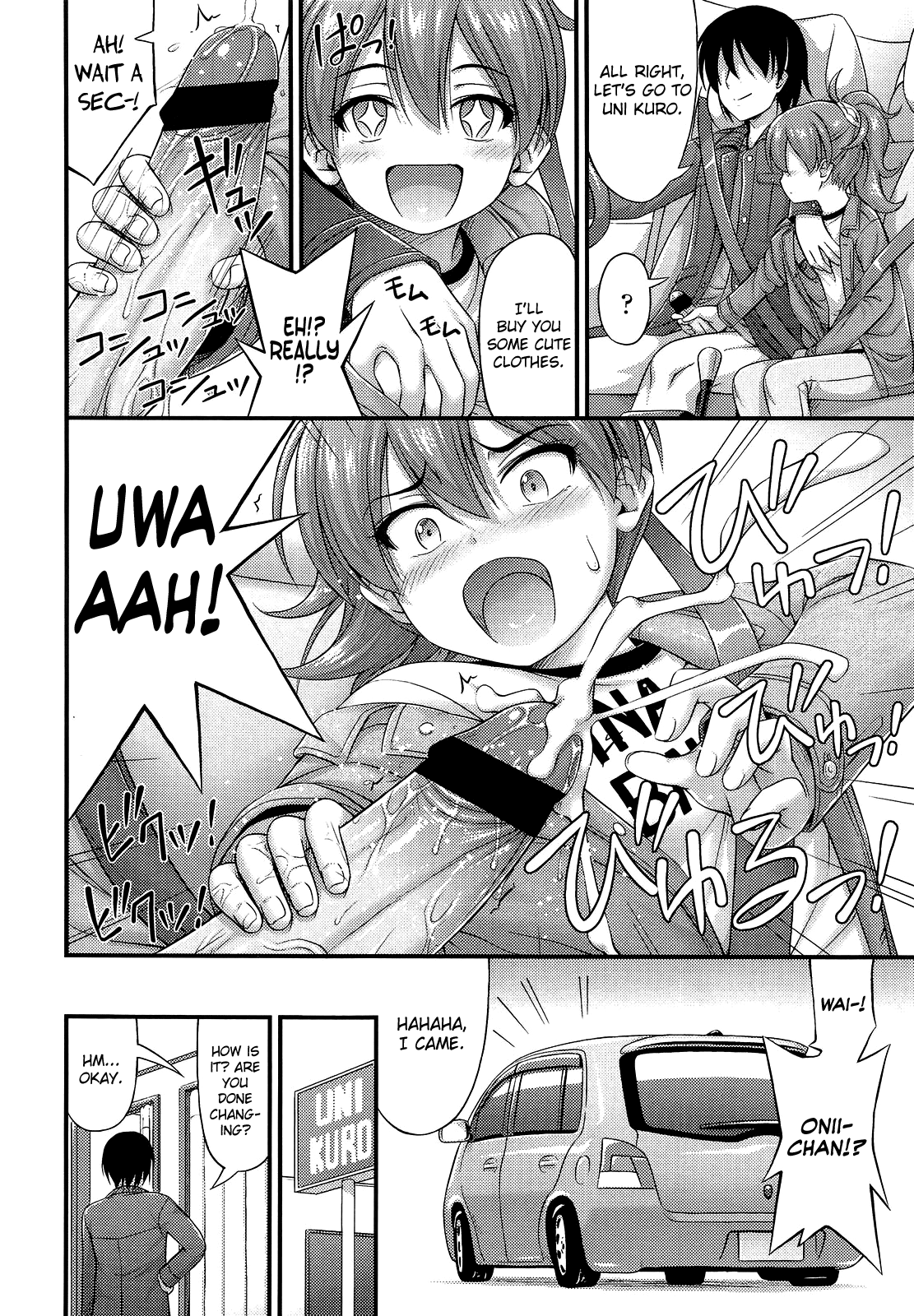 Mikage-senpai wa Cool Chapter 6 - page 4