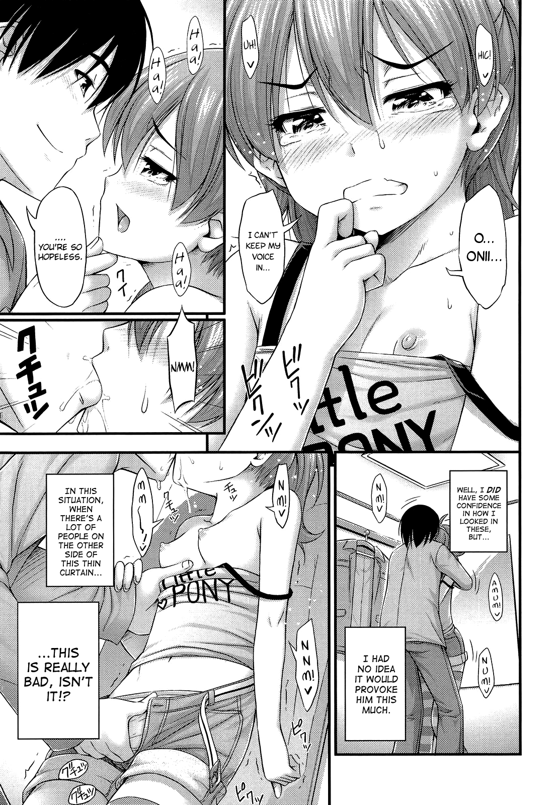 Mikage-senpai wa Cool Chapter 6 - page 9