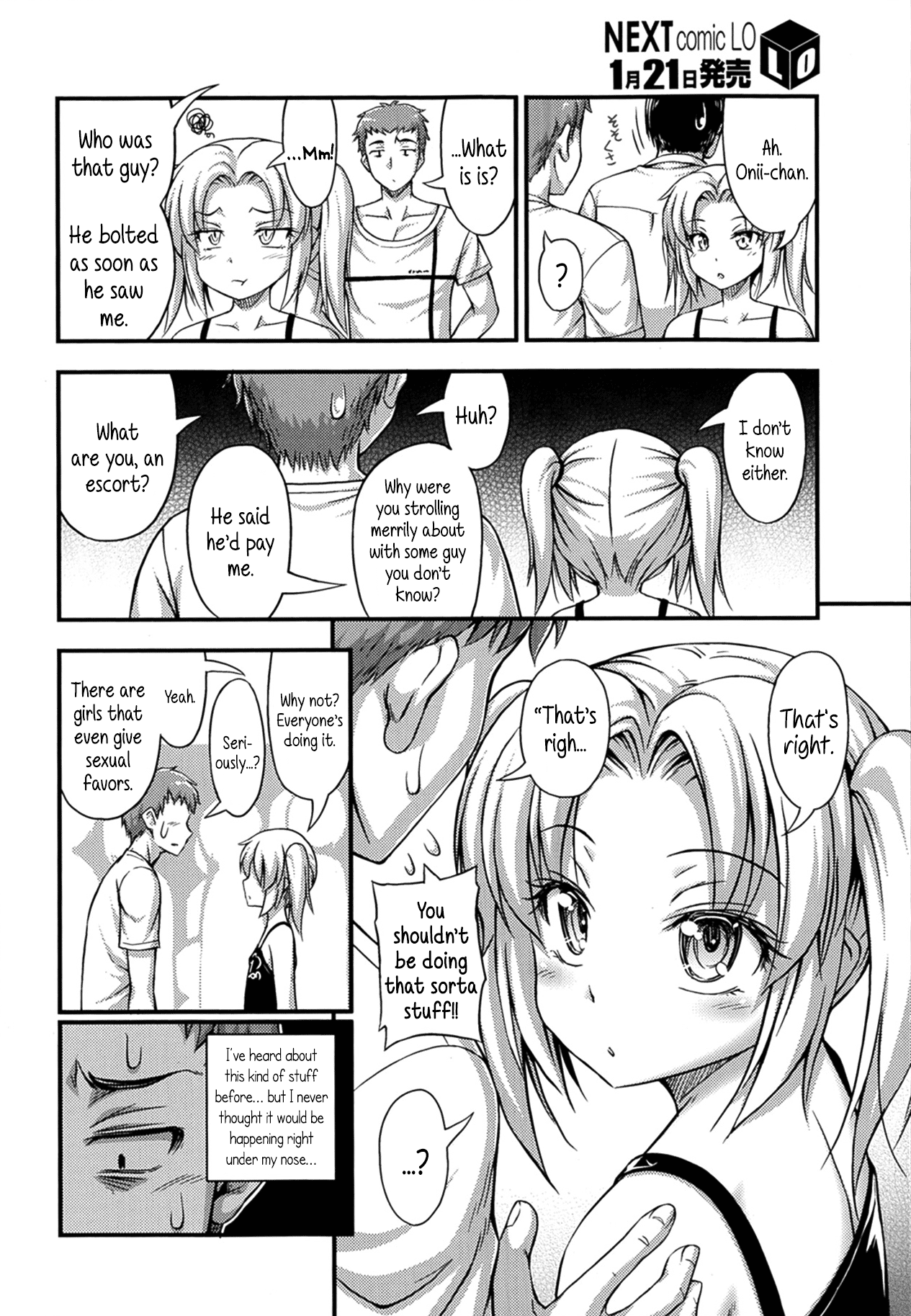 Mikage-senpai wa Cool Chapter 8 - page 2