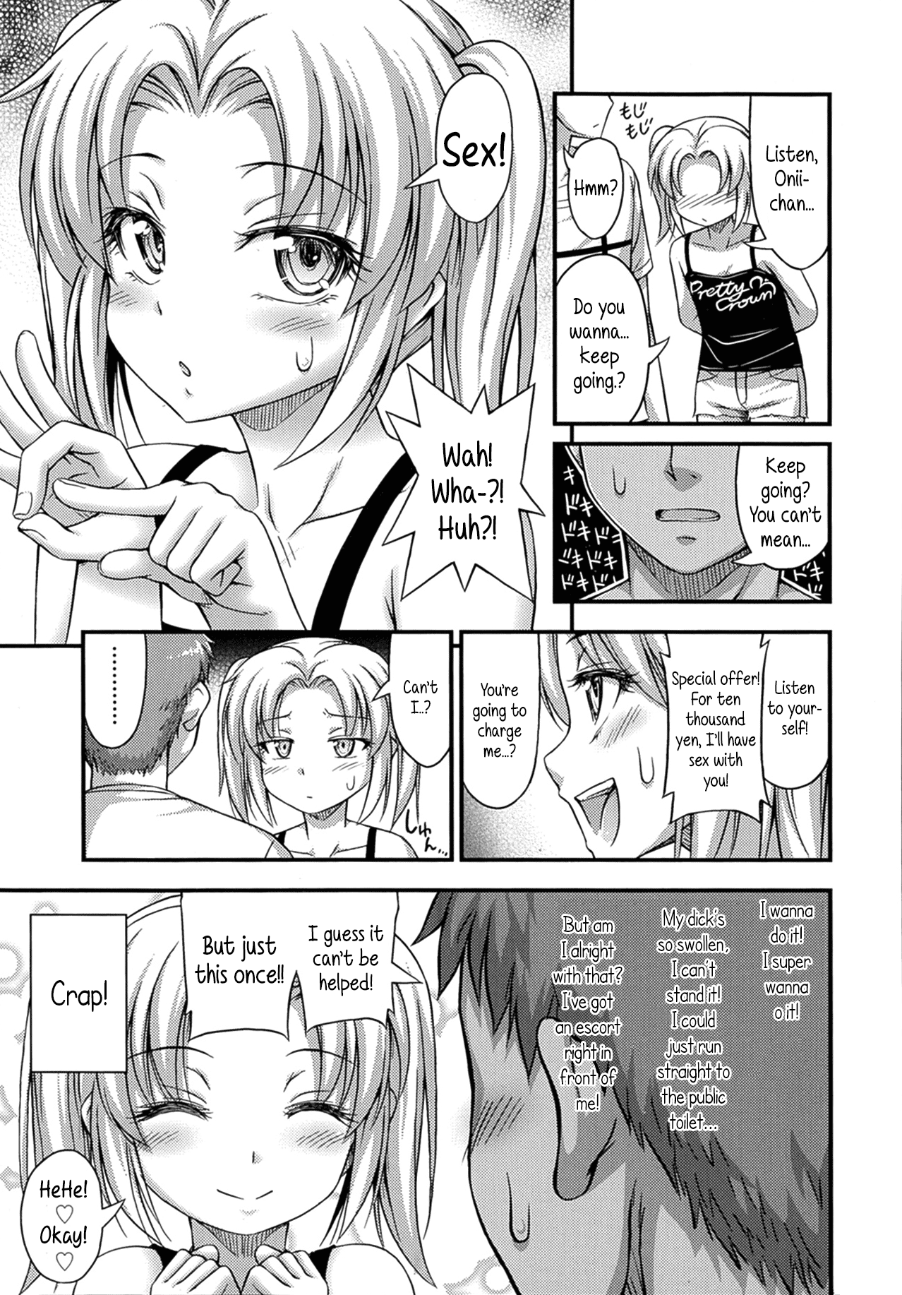 Mikage-senpai wa Cool Chapter 8 - page 9