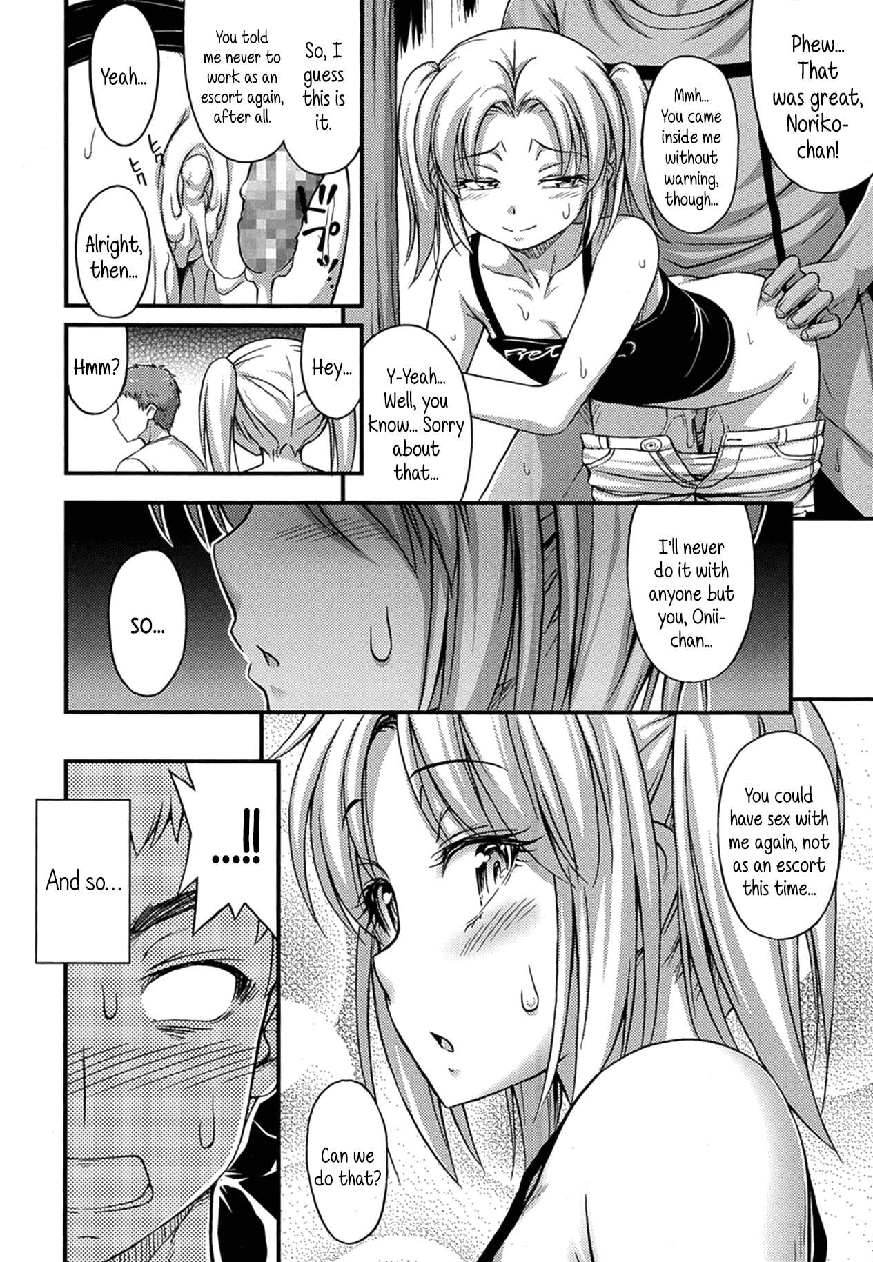 Mikage-senpai wa Cool Chapter 8 - page 16