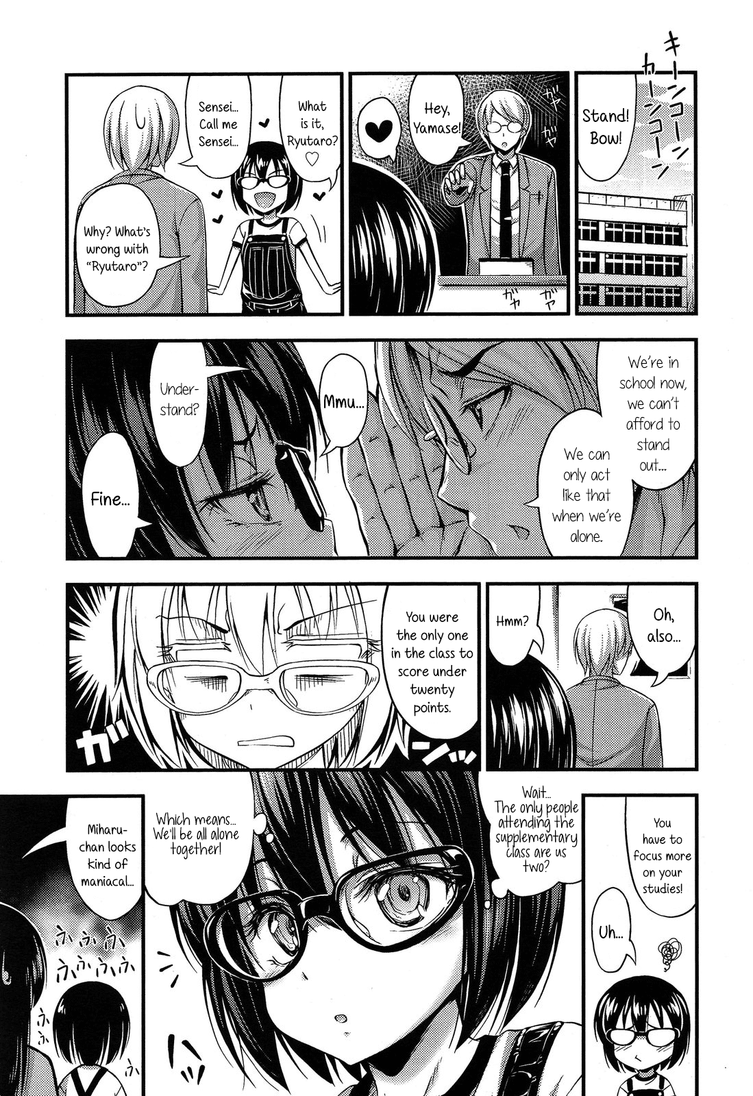 Mikage-senpai wa Cool Chapter 9 - page 3