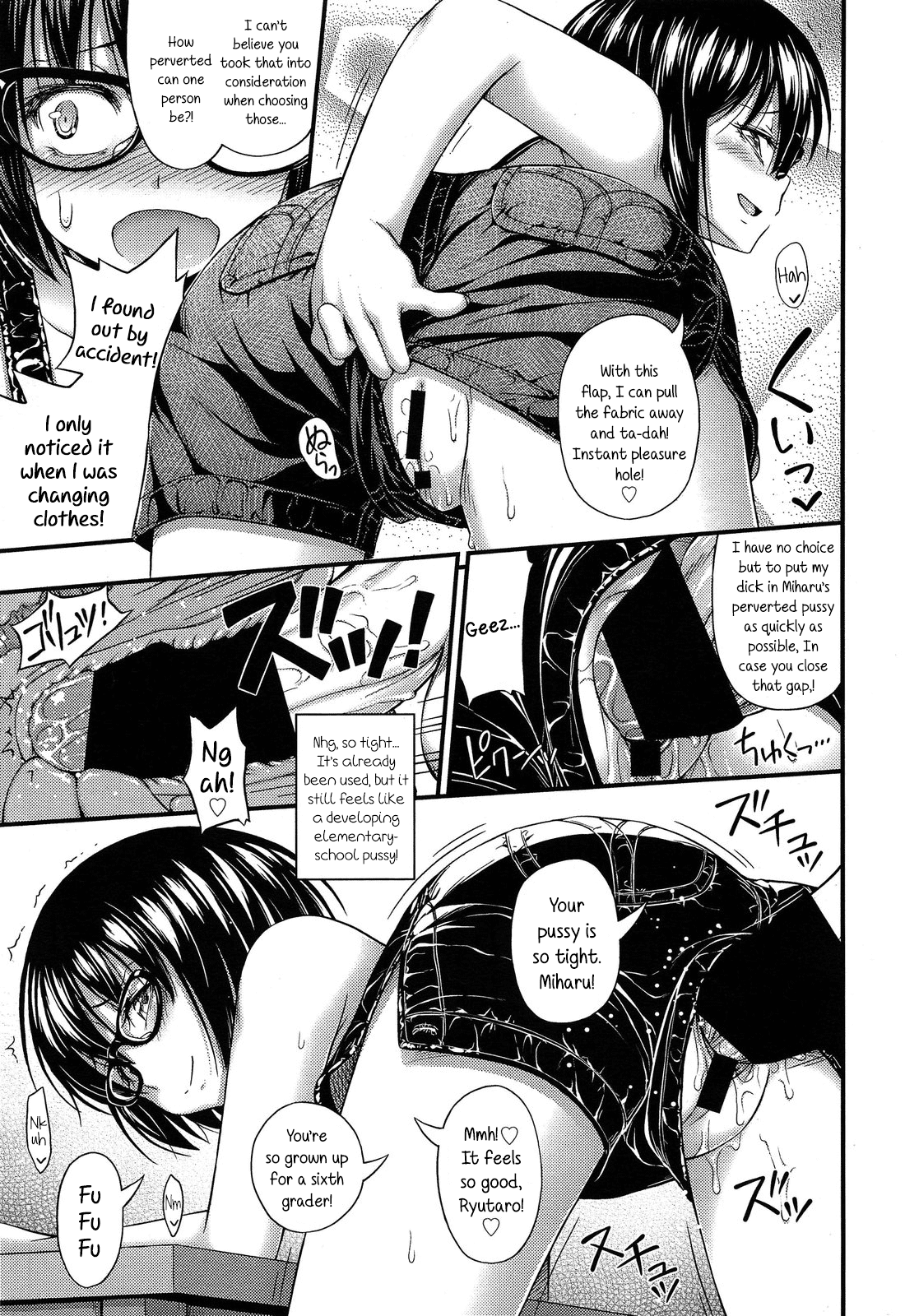 Mikage-senpai wa Cool Chapter 9 - page 11