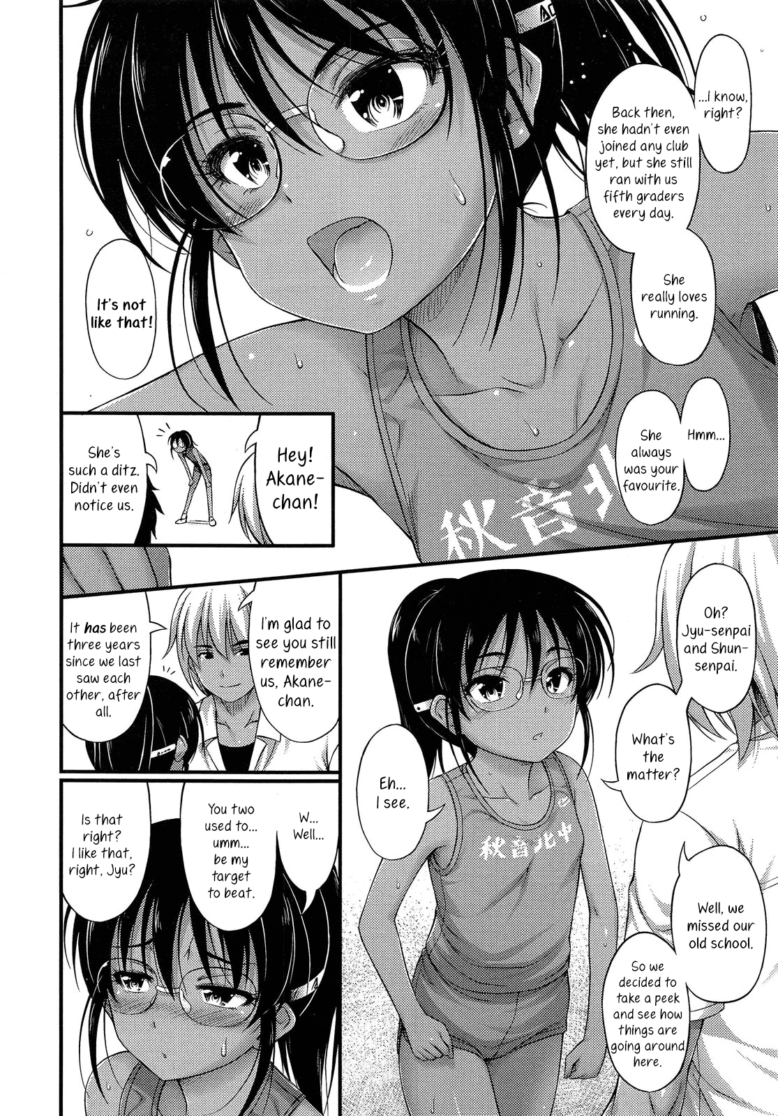 Mikage-senpai wa Cool Chapter 10 - page 2