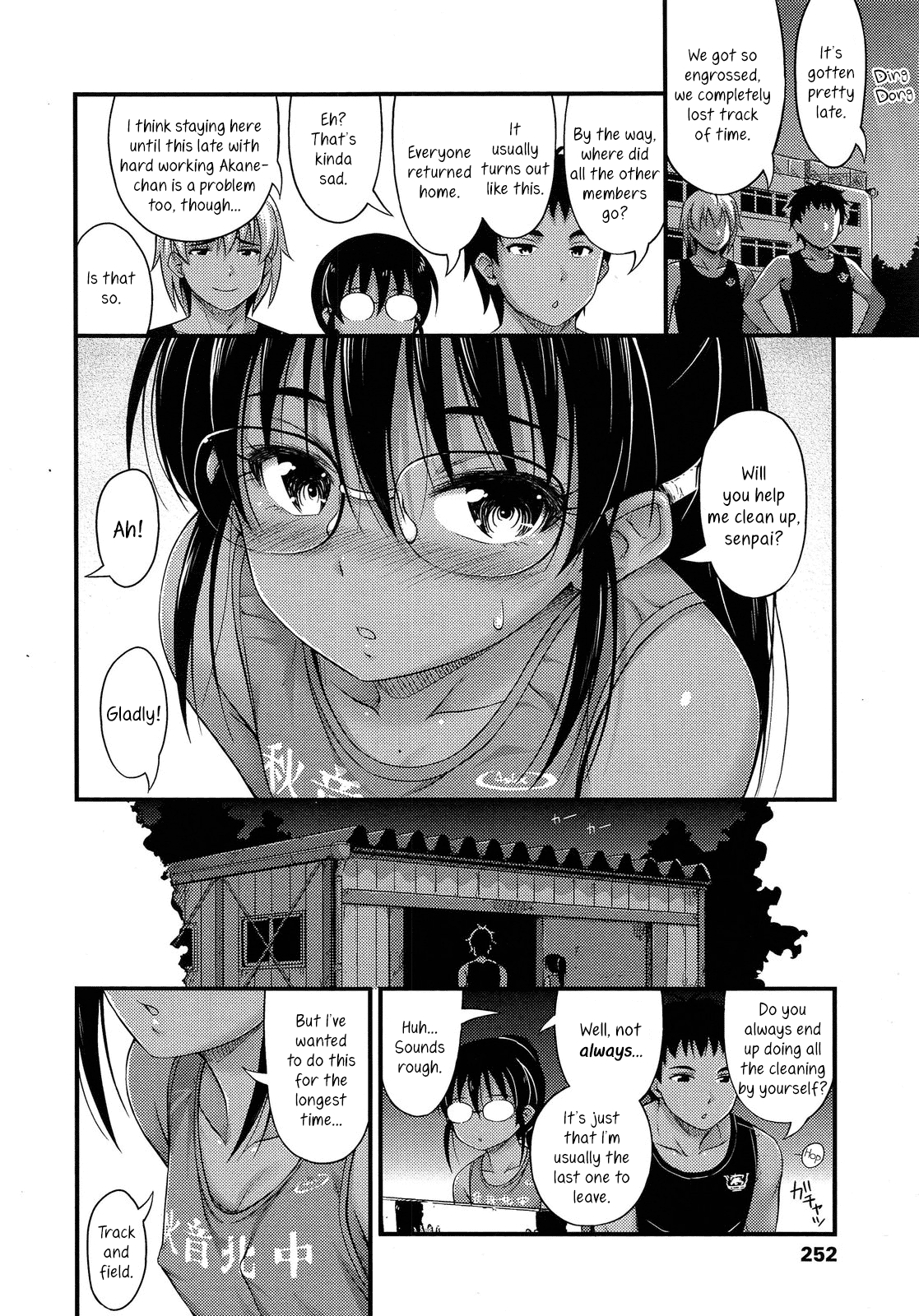 Mikage-senpai wa Cool Chapter 10 - page 4