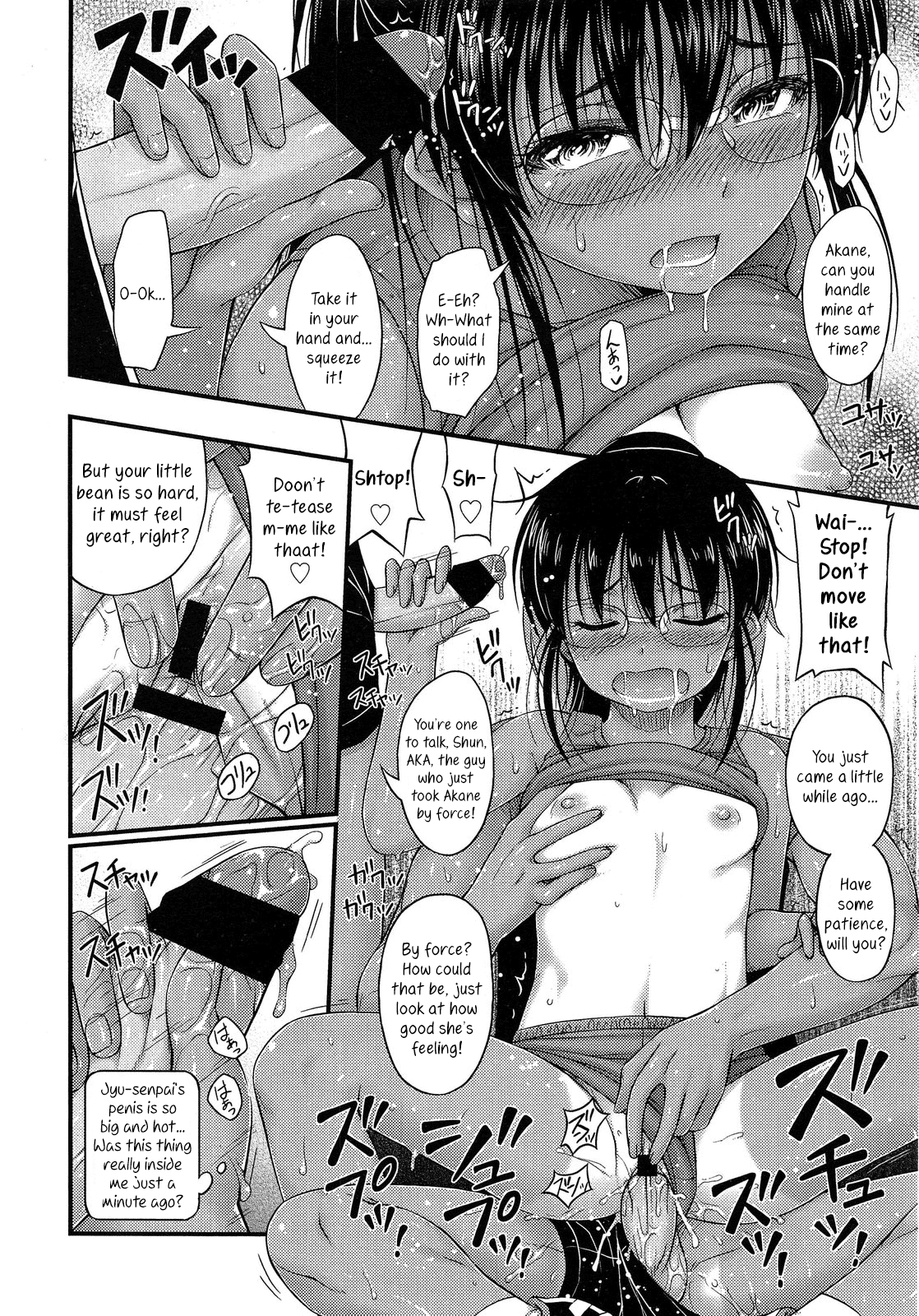 Mikage-senpai wa Cool Chapter 10 - page 18