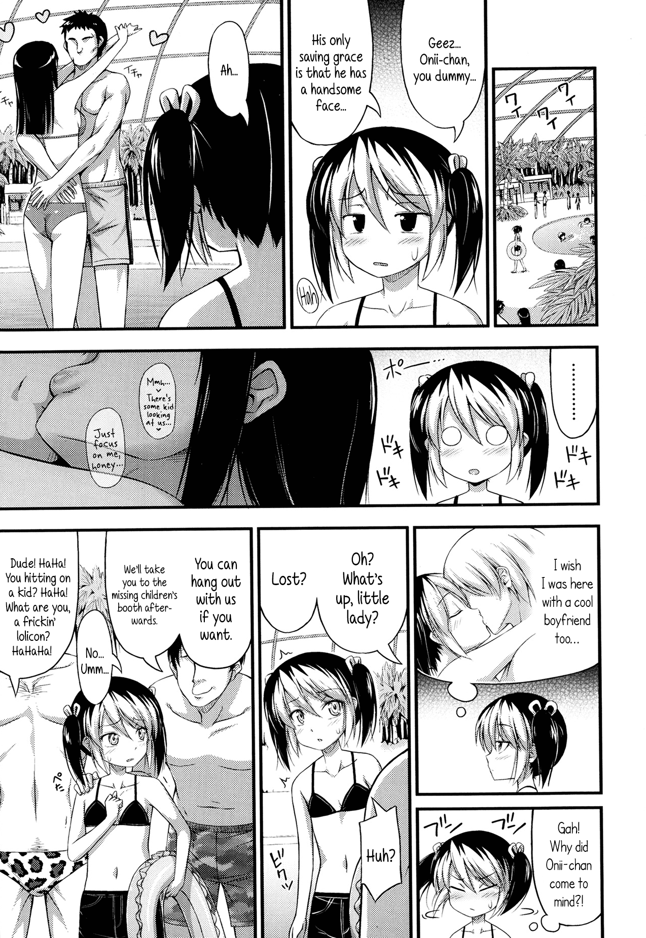 Mikage-senpai wa Cool Chapter 11 - page 5