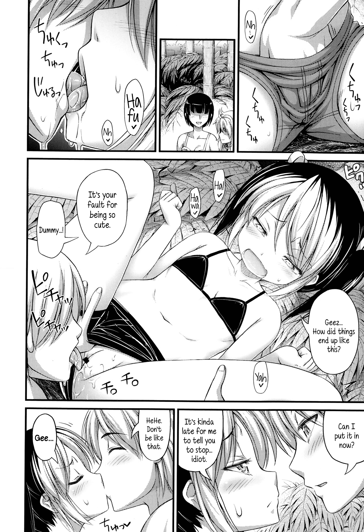 Mikage-senpai wa Cool Chapter 11 - page 10