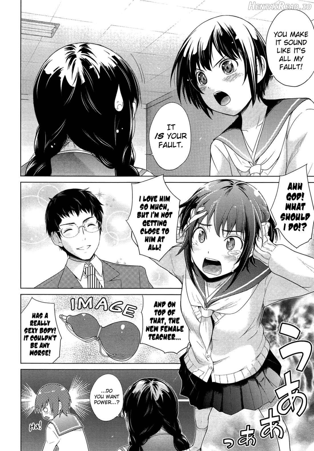 Otona Pantsu ni Kachi wa Nai Chapter 1 - page 2