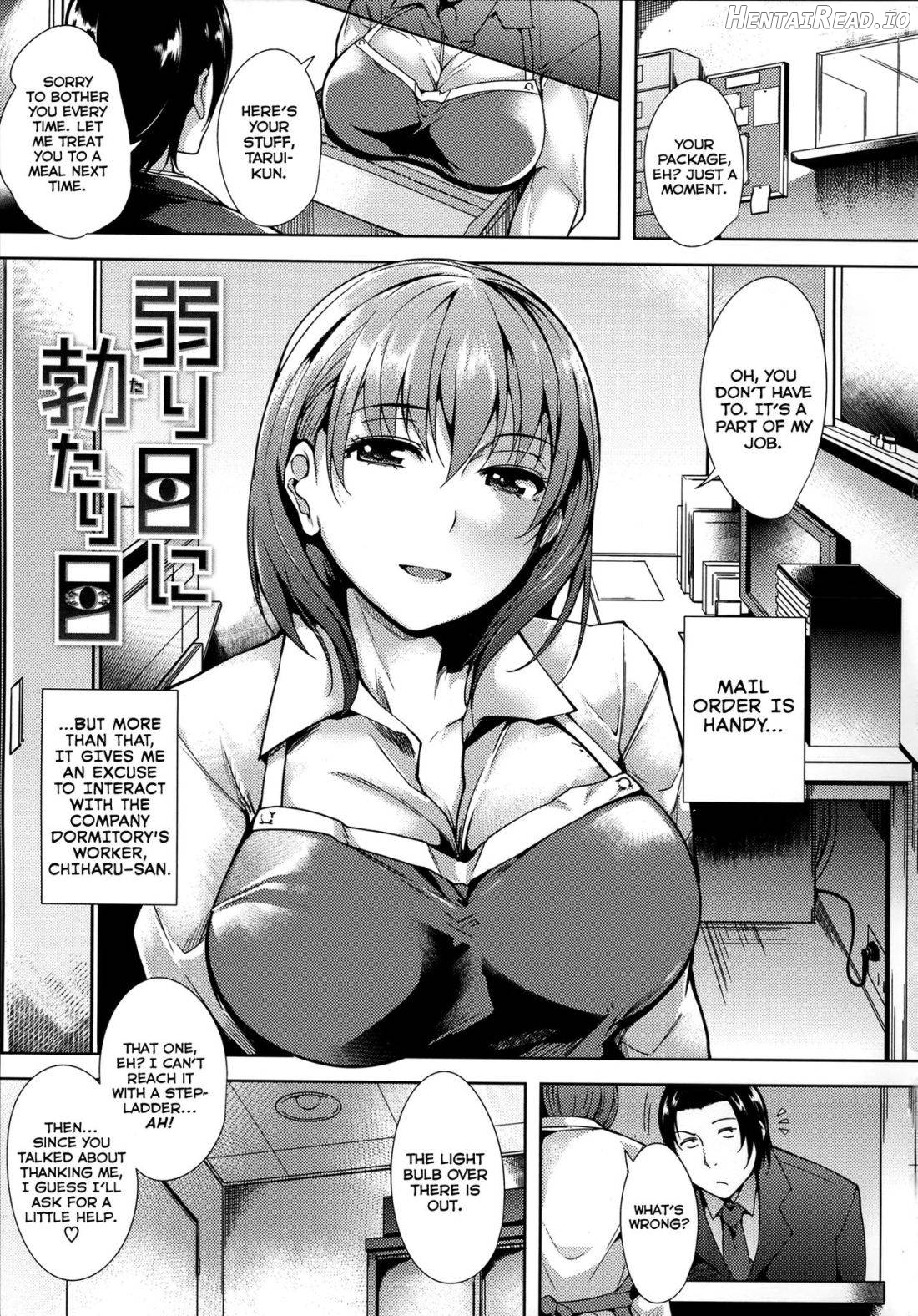 Silk no Kajitsu Ch. 1-2 Chapter 1 - page 25