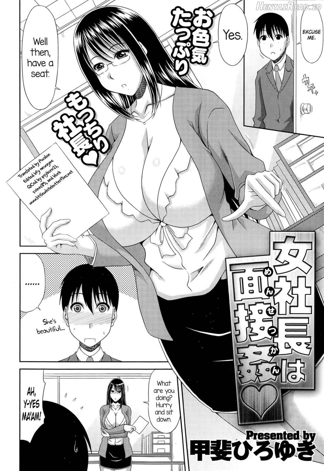 Onna Shachou wa Mensetsukan Chapter 1 - page 2