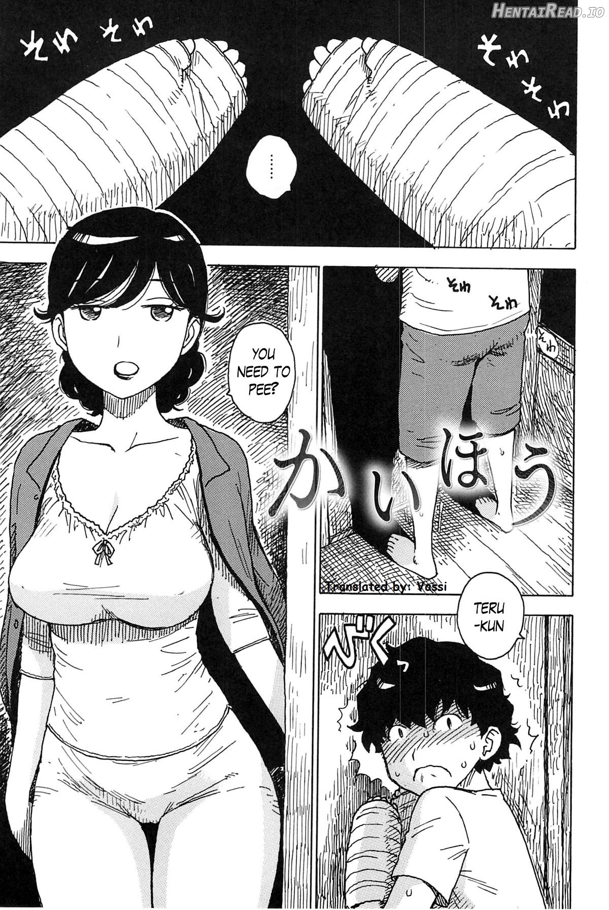 Tonari no Hitozuma Chapter 5 - page 1