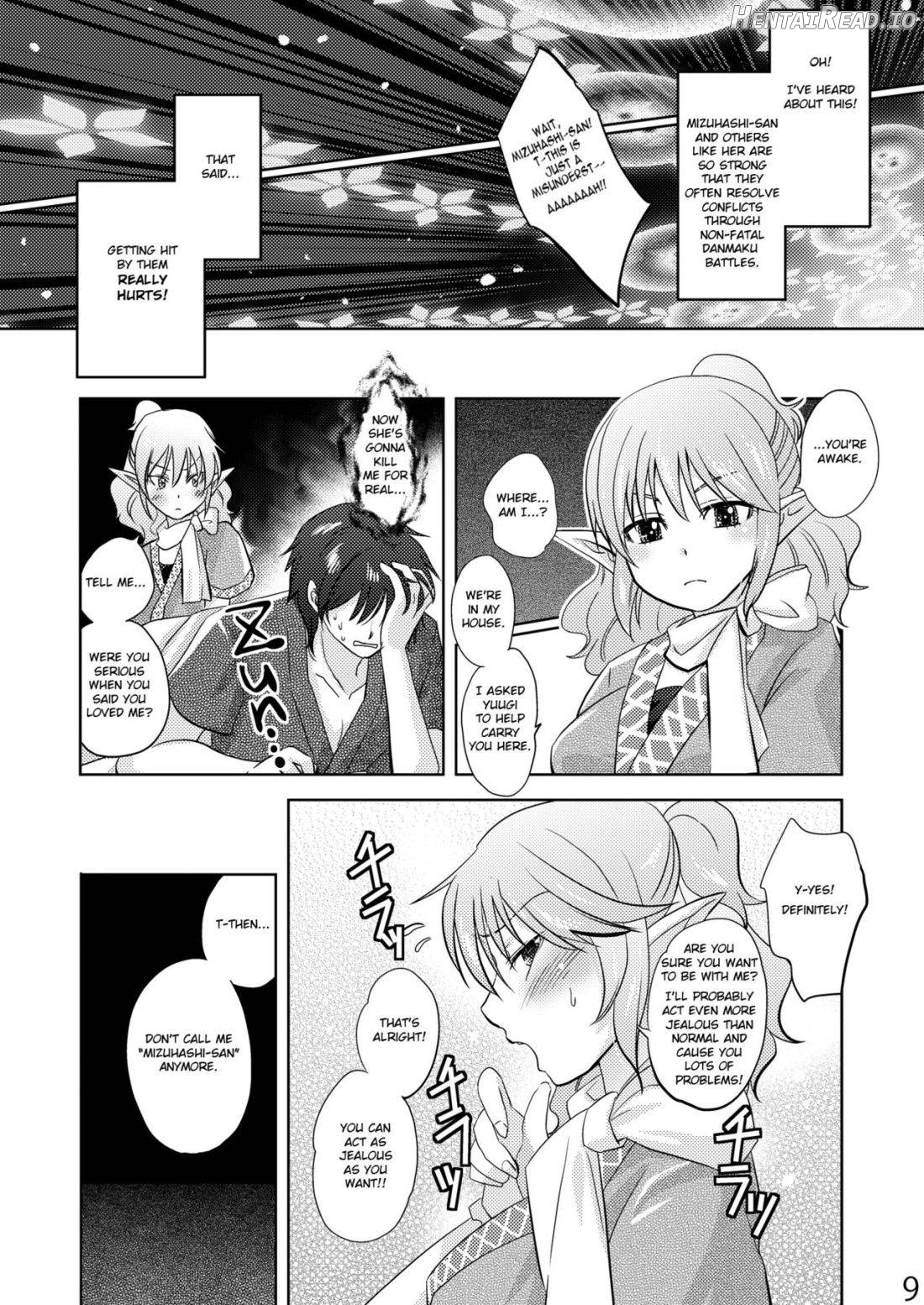 Opparusui Chapter 1 - page 7