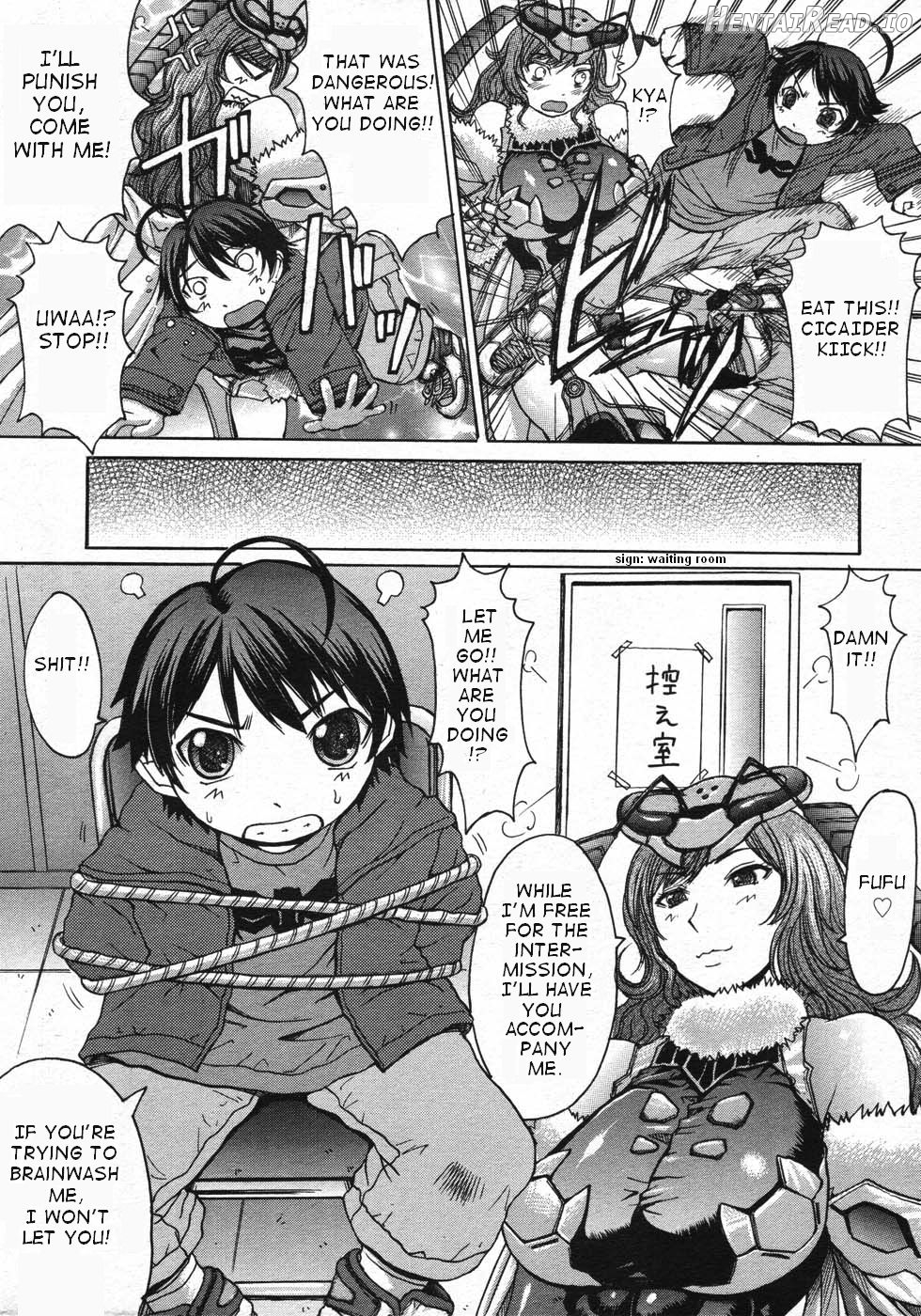 Oneechan ni wa Kanawanai! Chapter 3 - page 5