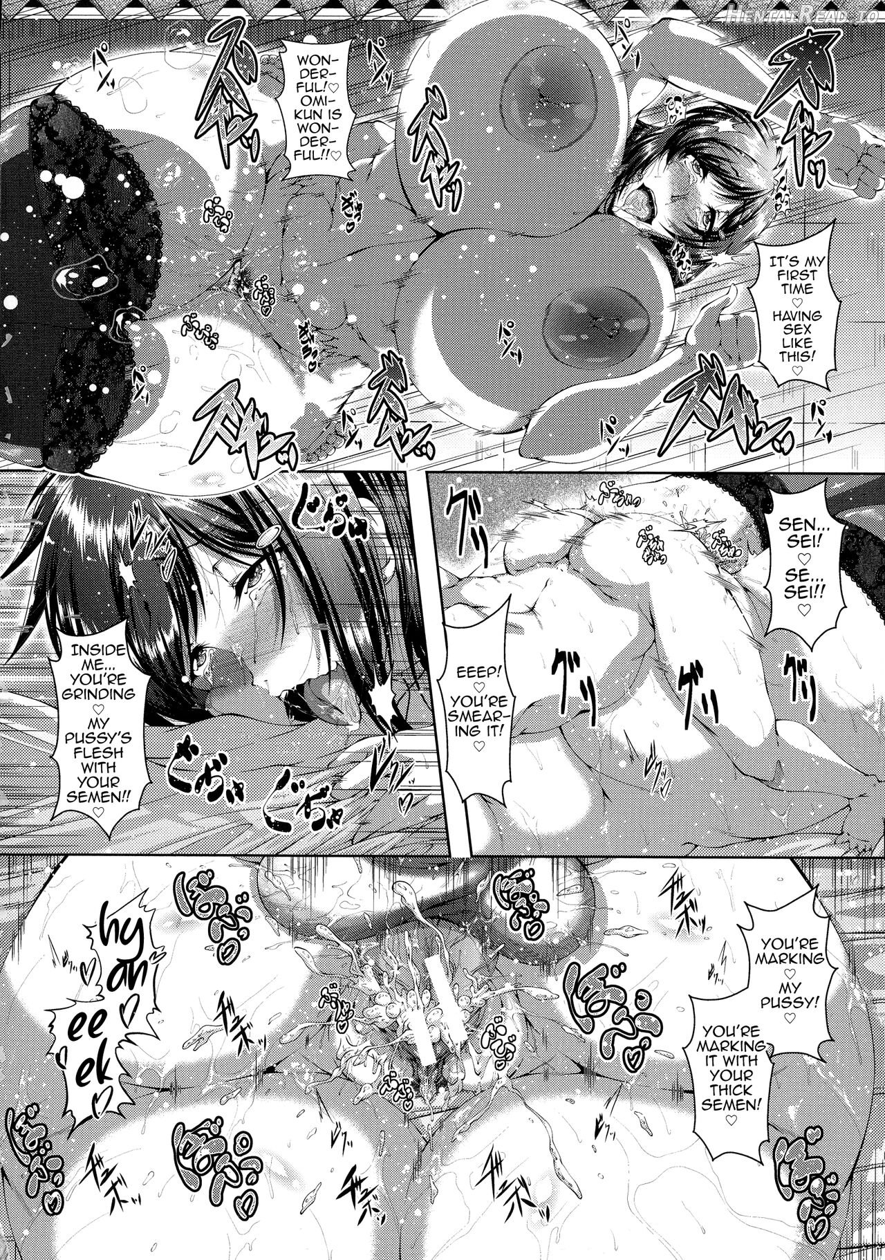 Shikitari, Michimichitari Zenpen Chapter 4 - page 32