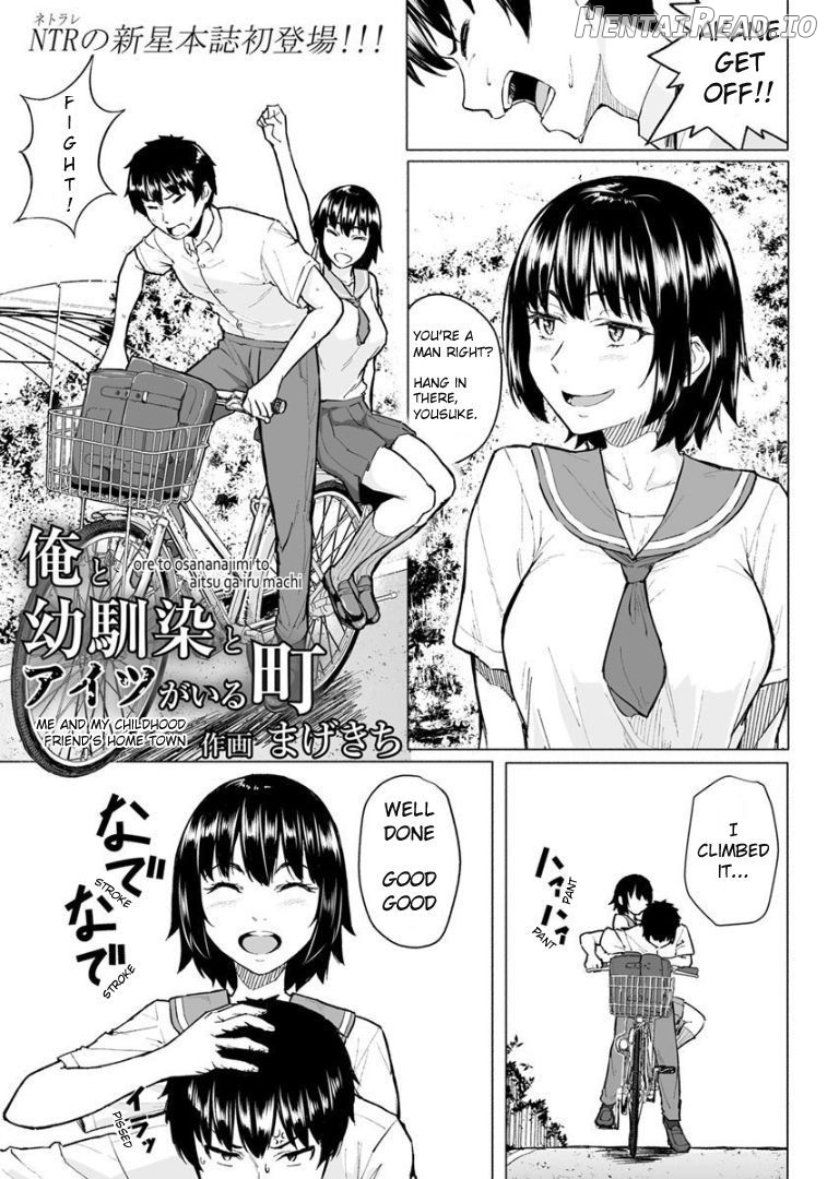 Ore to Osananajimi to Aitsu ga Iru Machi Chapter 1 - page 1