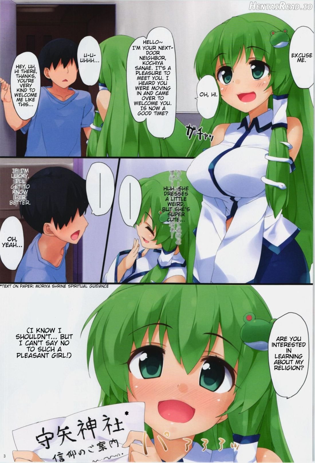 Tonari no Sanae-san Chapter 1 - page 2