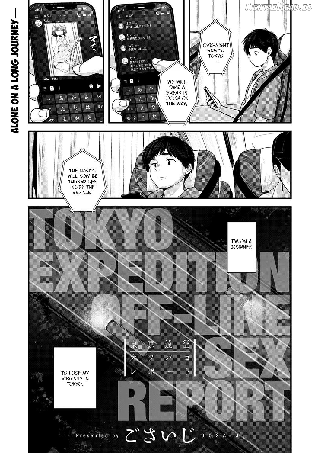 Tokyo Ensei Off-Pako Report Chapter 1 - page 1