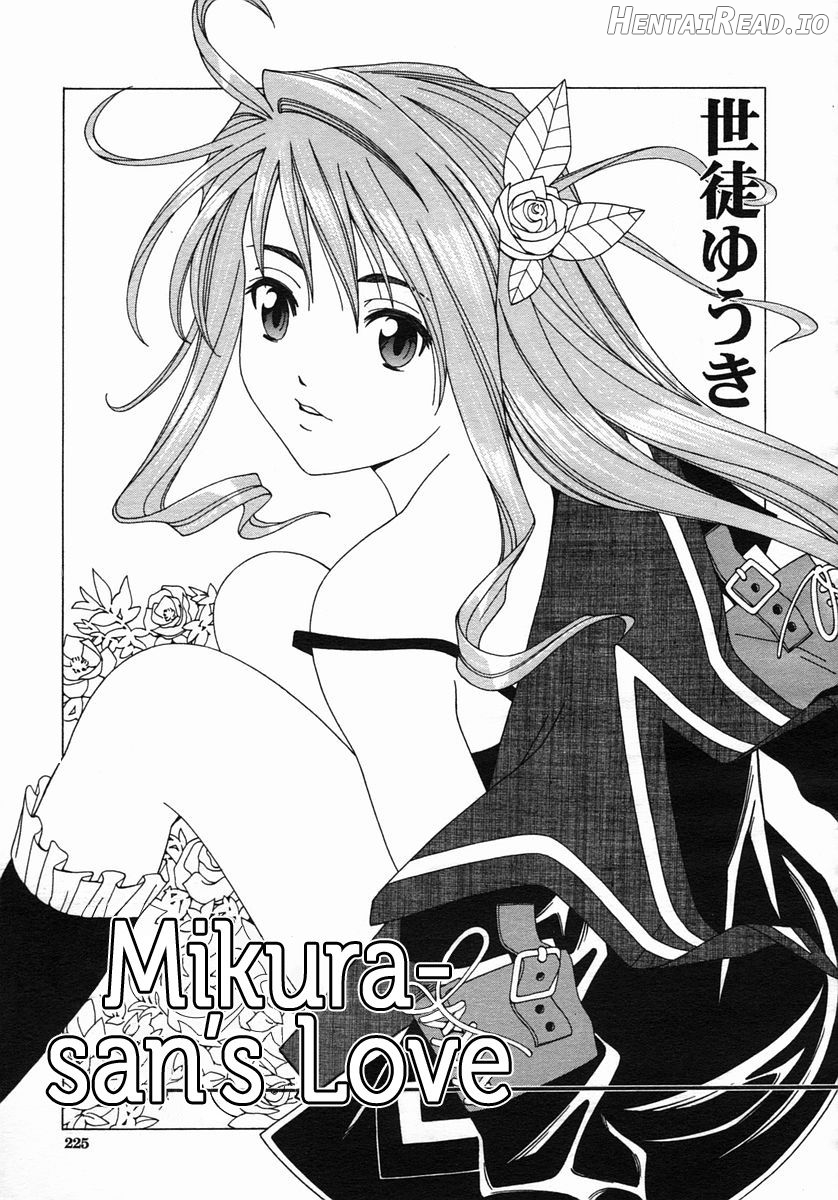 Mikura-san no Koi Chapter 1 - page 1