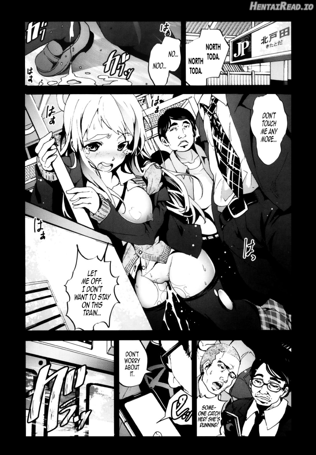 Zetsubou no Inaka Shojo ~Saitama Chikan Densha-hen~ Chapter 1 - page 12