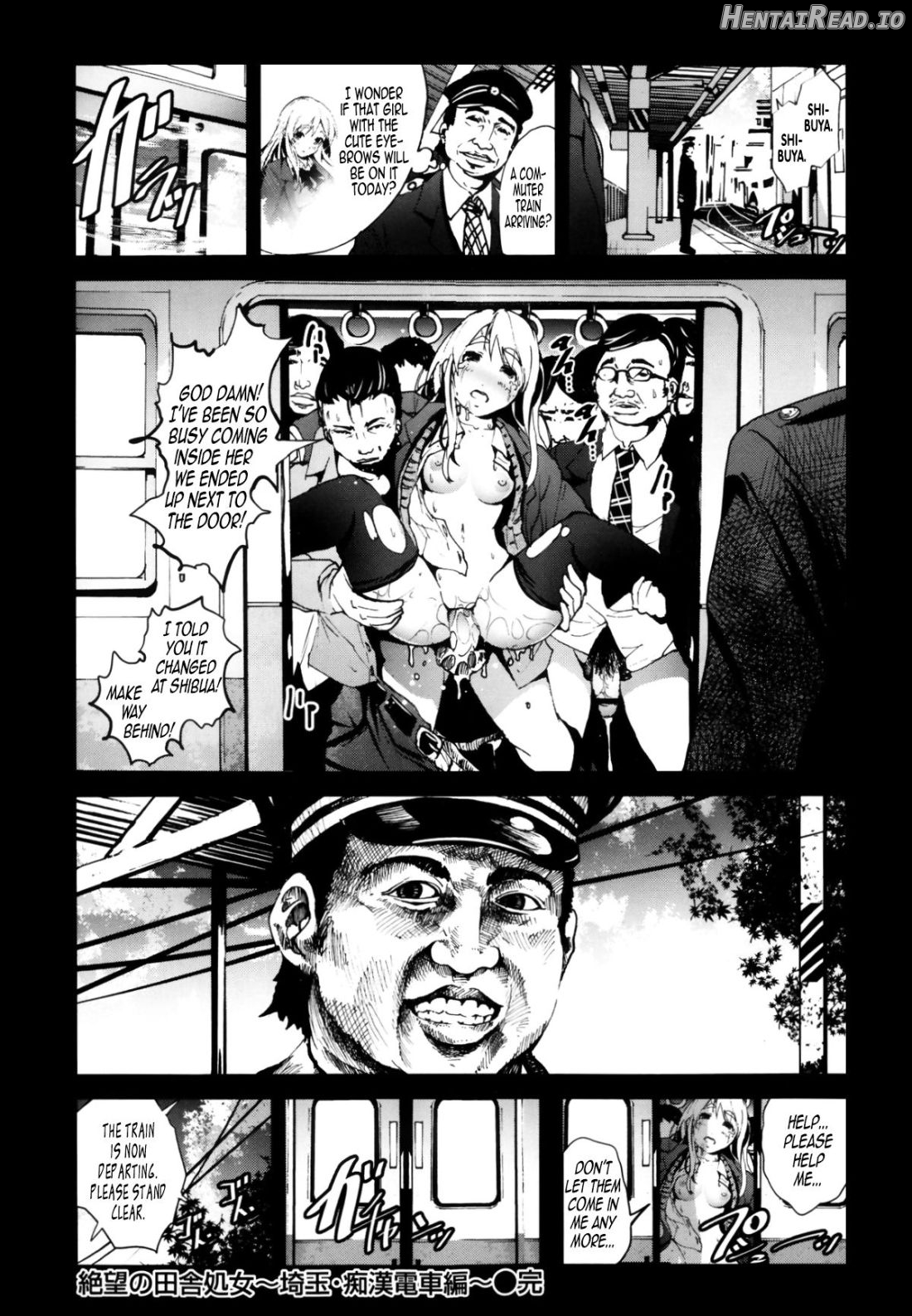 Zetsubou no Inaka Shojo ~Saitama Chikan Densha-hen~ Chapter 1 - page 16