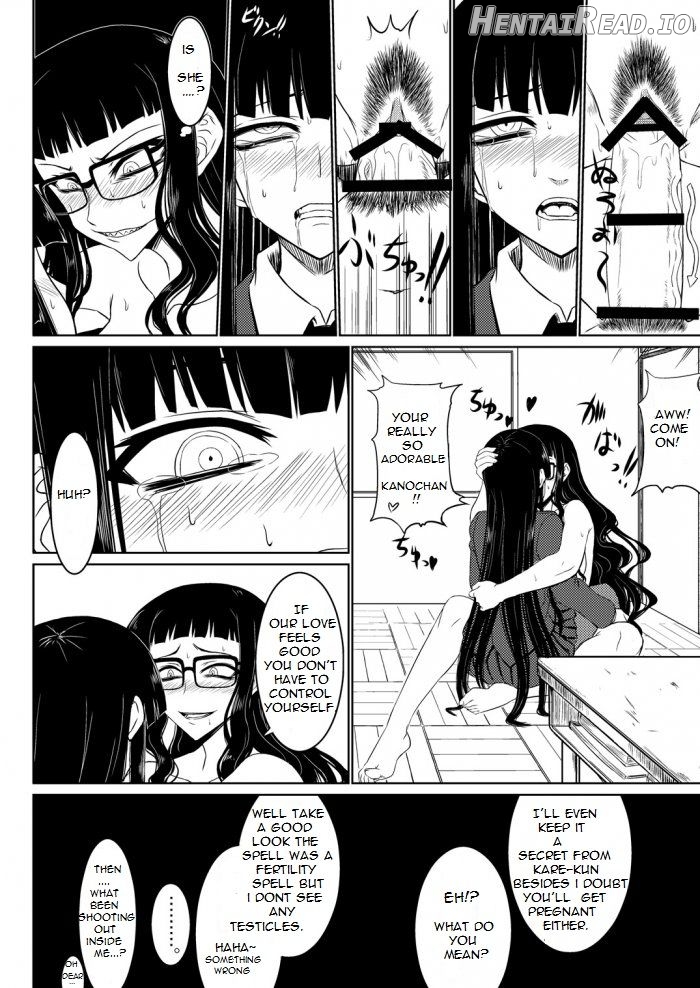 Houkago Sex 2 Chapter 1 - page 19