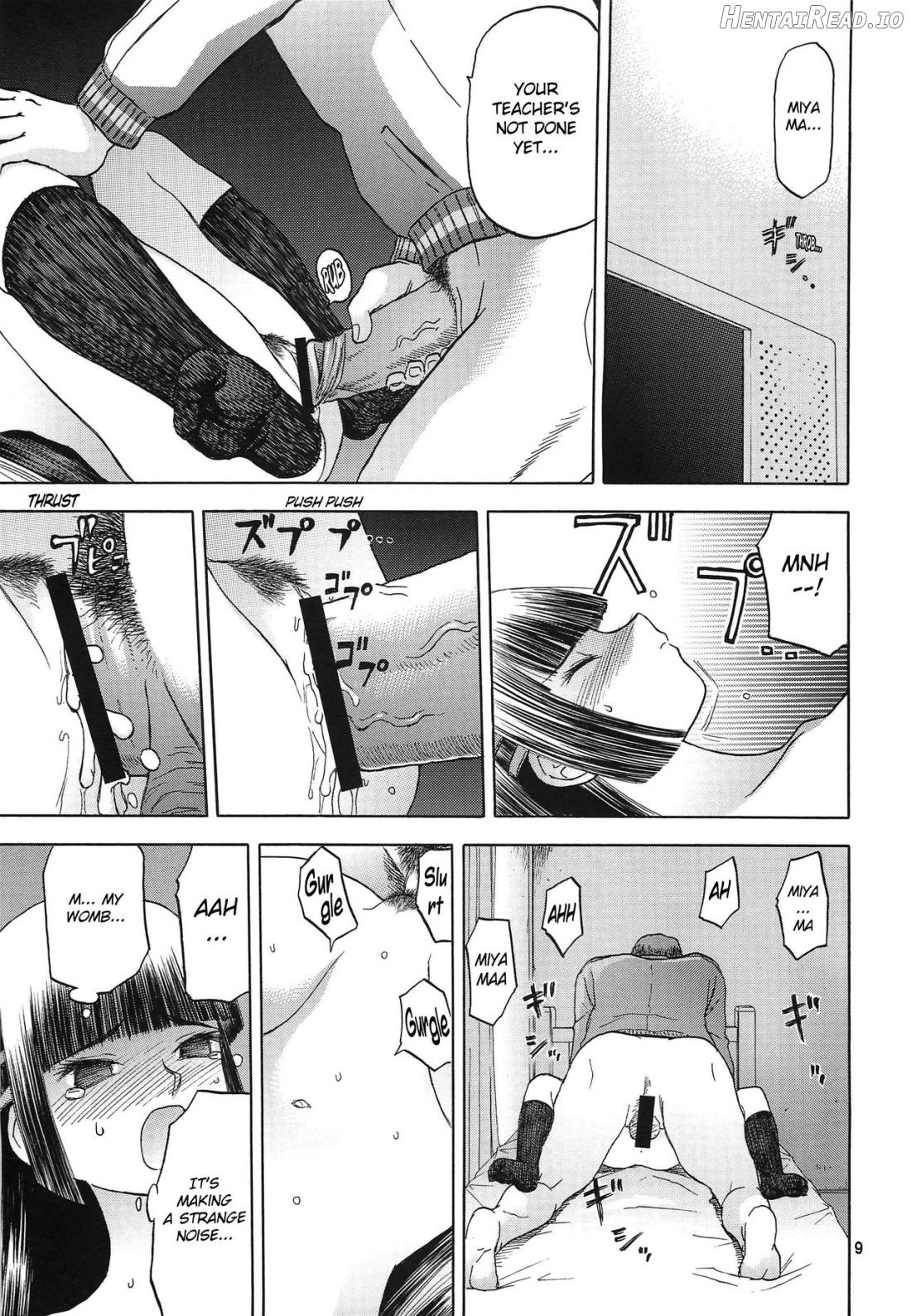 blue snow blue Soushuuhen 4 scene.10 Chapter 1 - page 8