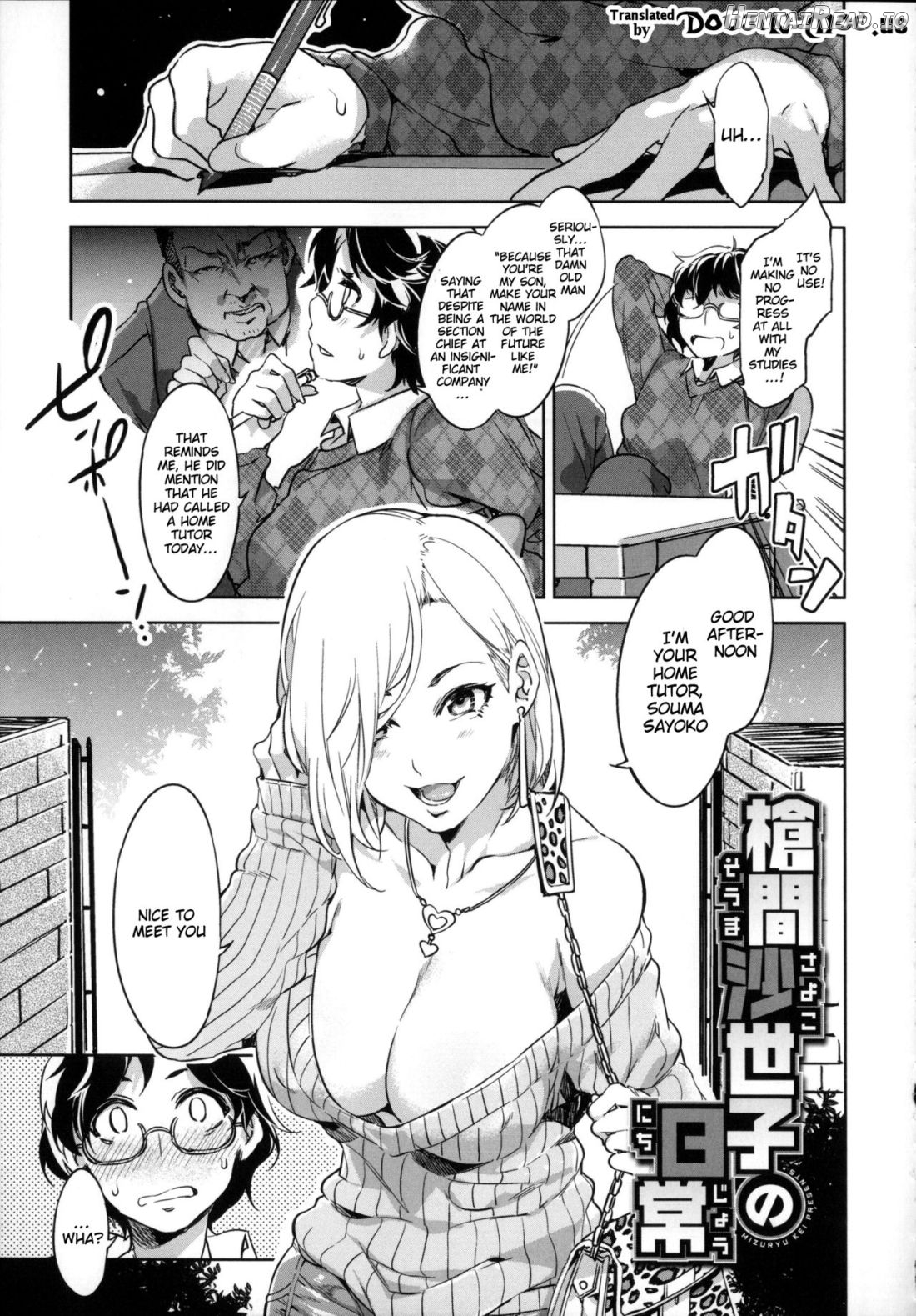 Teisou Kannen ZERO Chapter 1 - page 43