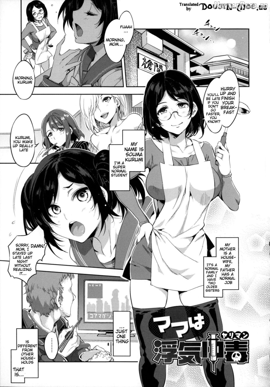 Teisou Kannen ZERO Chapter 1 - page 59