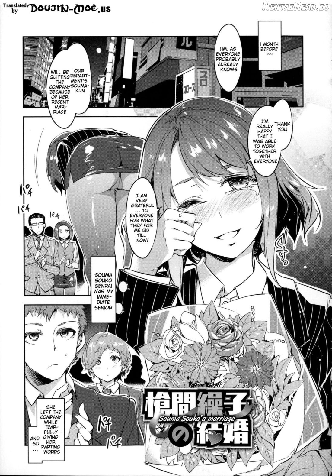 Teisou Kannen ZERO Chapter 1 - page 95