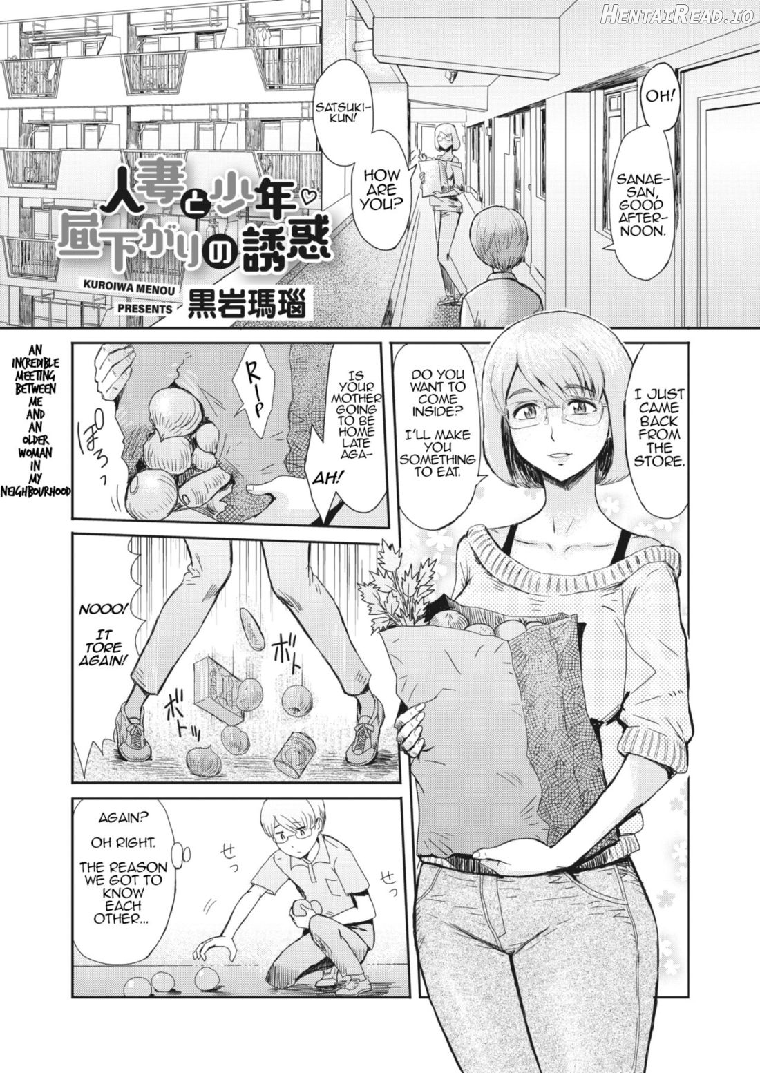 Hitozuma to Shounen Hirusagari no Yuuwaku Chapter 2 - page 1