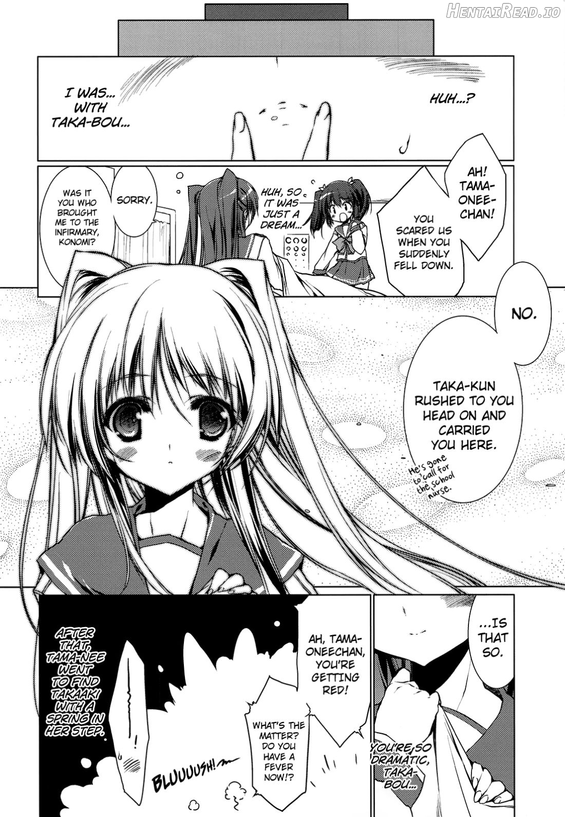 Strawberry Hearts To Heart2 Soushuuhen Plus Chapter 1 - page 18