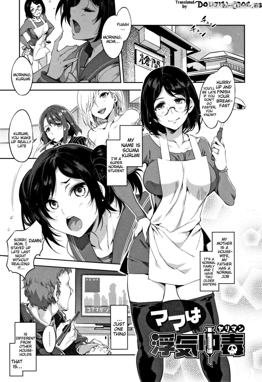 Teisou Kannen ZERO Shinsouban 1 Chapter 1 - page 63