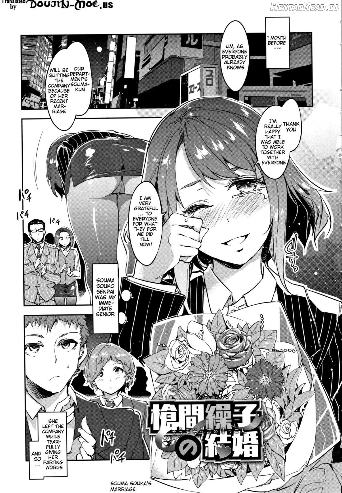 Teisou Kannen ZERO Shinsouban 1 Chapter 1 - page 99