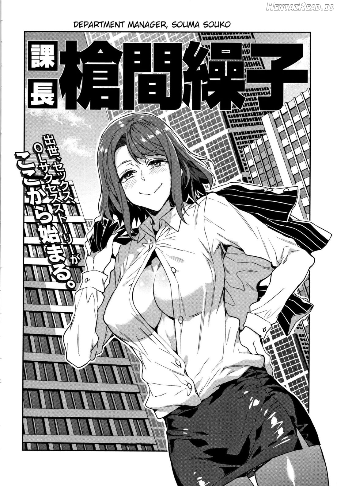 Teisou Kannen ZERO Shinsouban 1 Chapter 1 - page 154