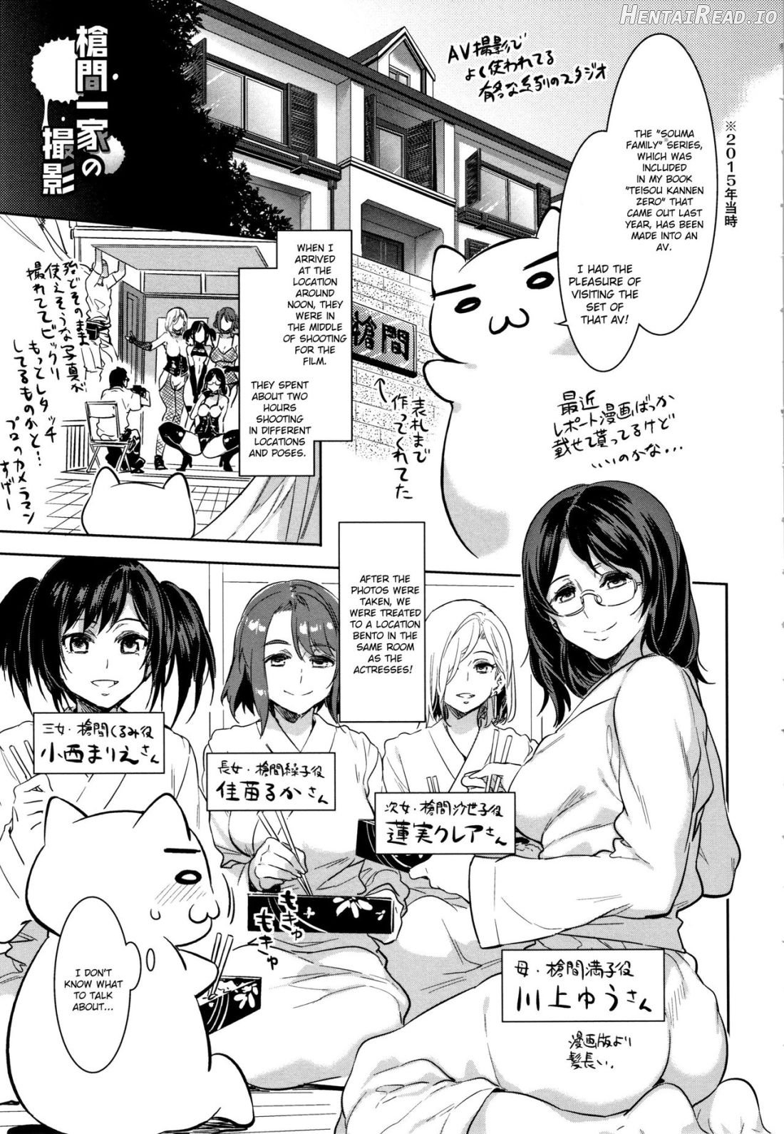 Teisou Kannen ZERO Shinsouban 1 Chapter 1 - page 175